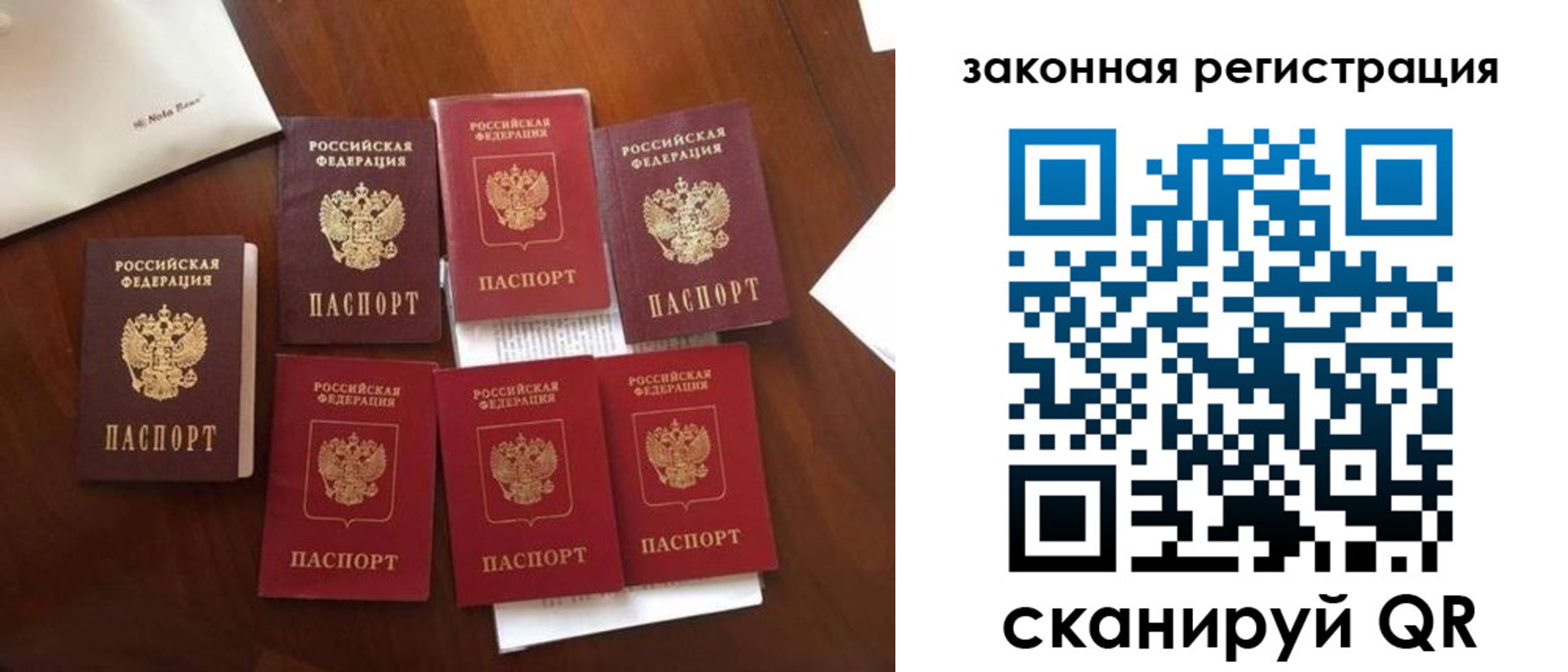 временная регистрация госуслуги в Унече